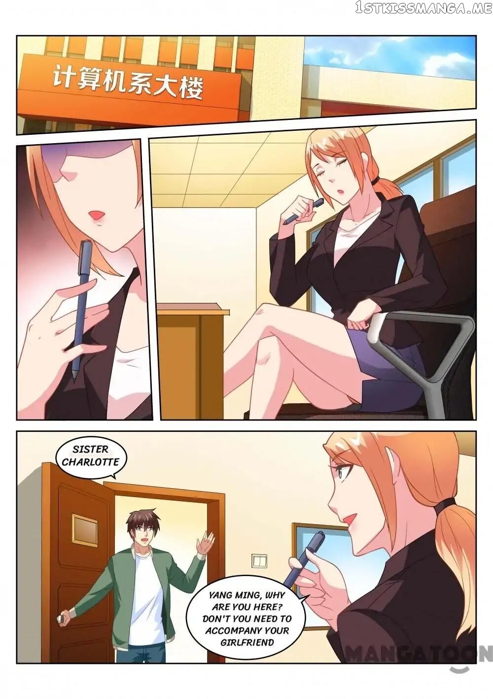 So Pure, So Flirtatious ( Very Pure ) chapter 180 - page 3