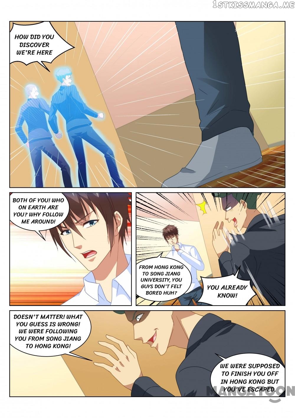 So Pure, So Flirtatious ( Very Pure ) chapter 154 - page 1