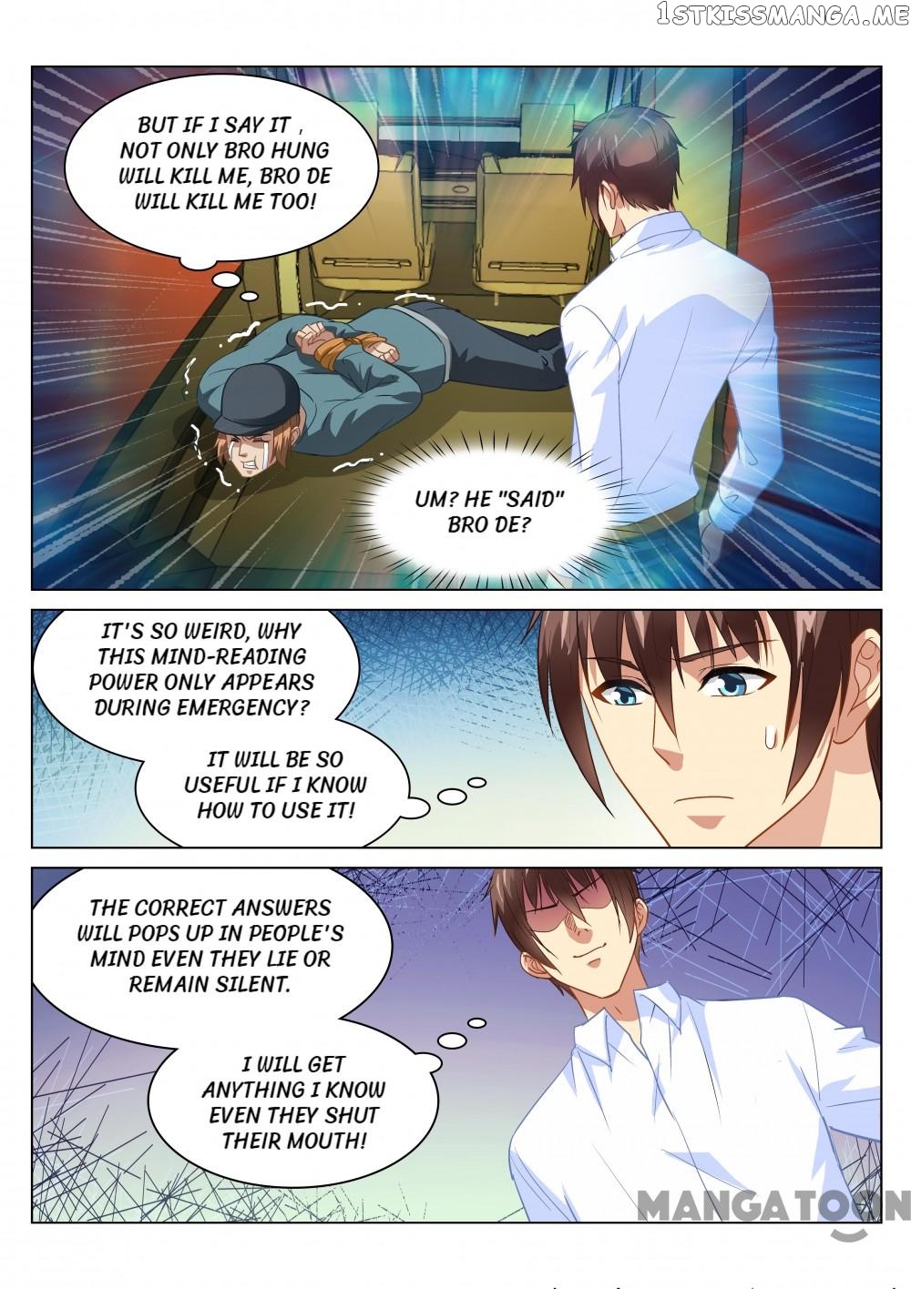 So Pure, So Flirtatious ( Very Pure ) chapter 131 - page 1