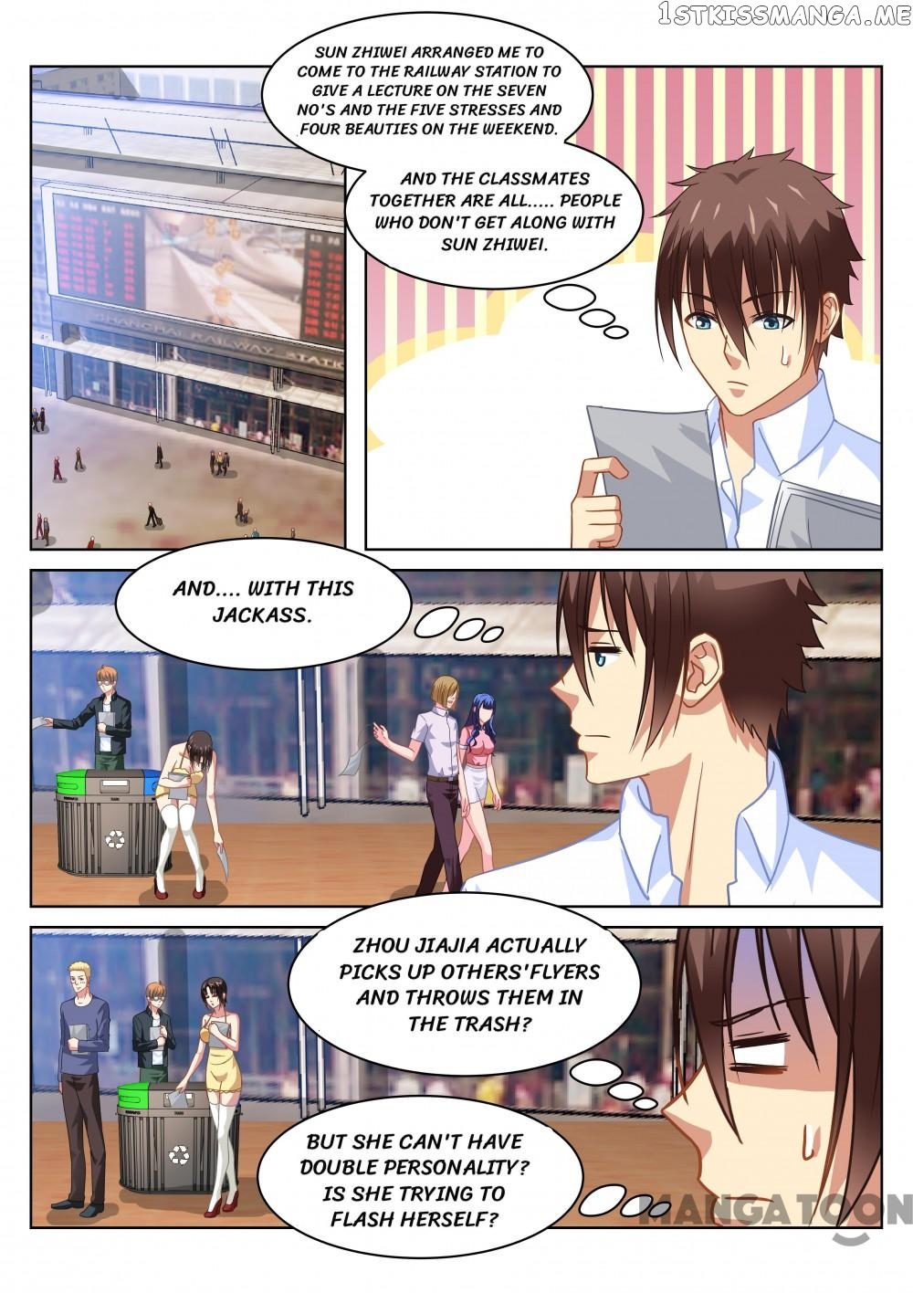 So Pure, So Flirtatious ( Very Pure ) chapter 124 - page 1