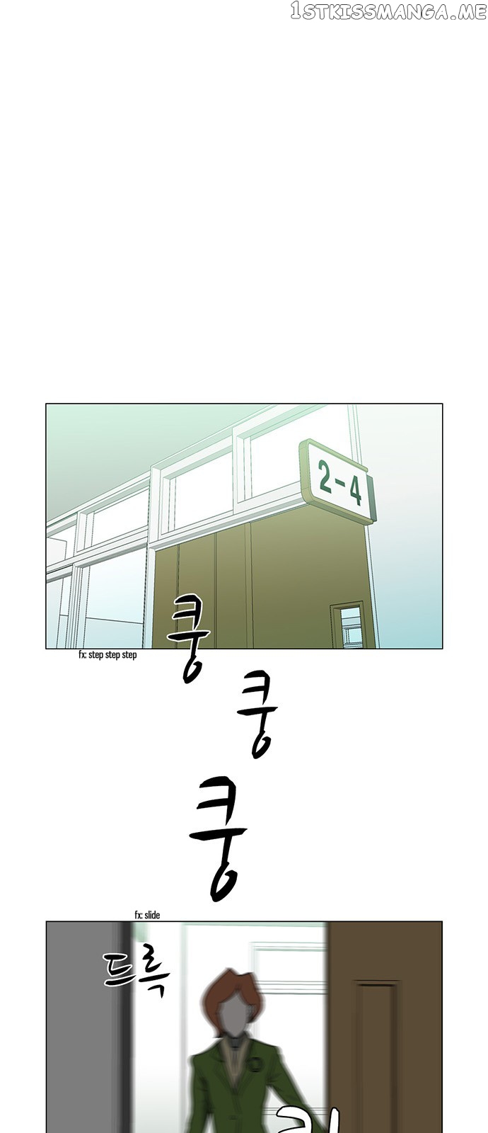 I’m A Middle Schooler Becoming The Demon Lord chapter 8 - page 1