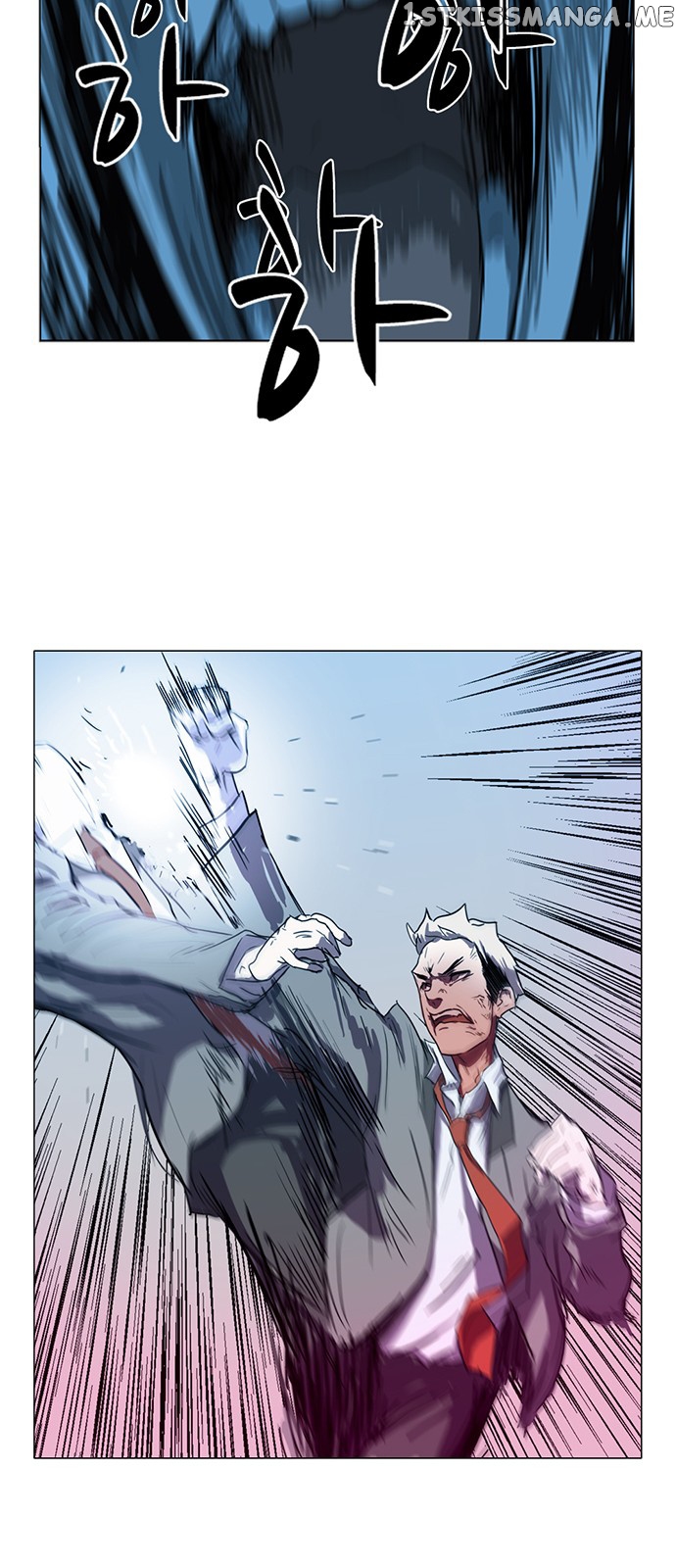 I’m A Middle Schooler Becoming The Demon Lord chapter 8 - page 15