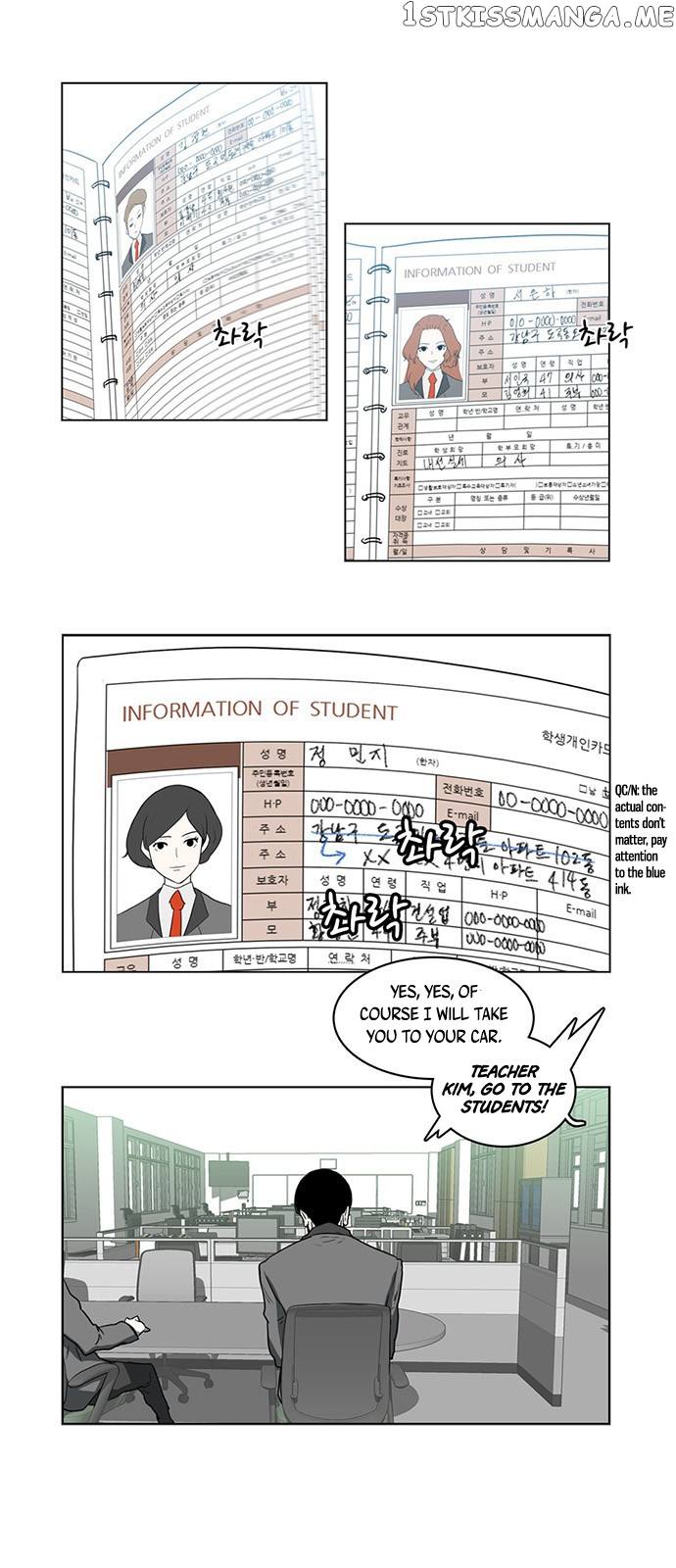 I’m A Middle Schooler Becoming The Demon Lord chapter 8 - page 18