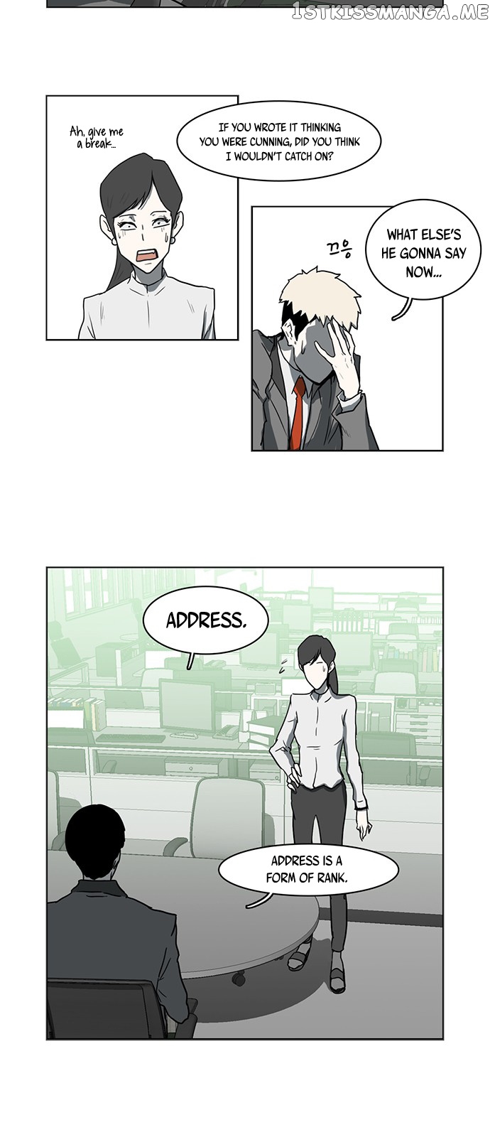 I’m A Middle Schooler Becoming The Demon Lord chapter 8 - page 21