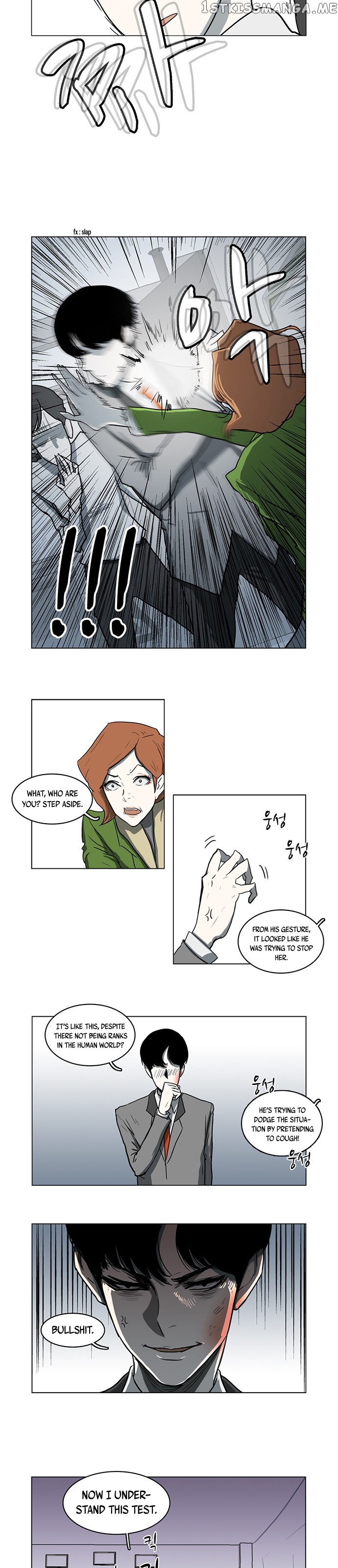 I’m A Middle Schooler Becoming The Demon Lord chapter 8 - page 8