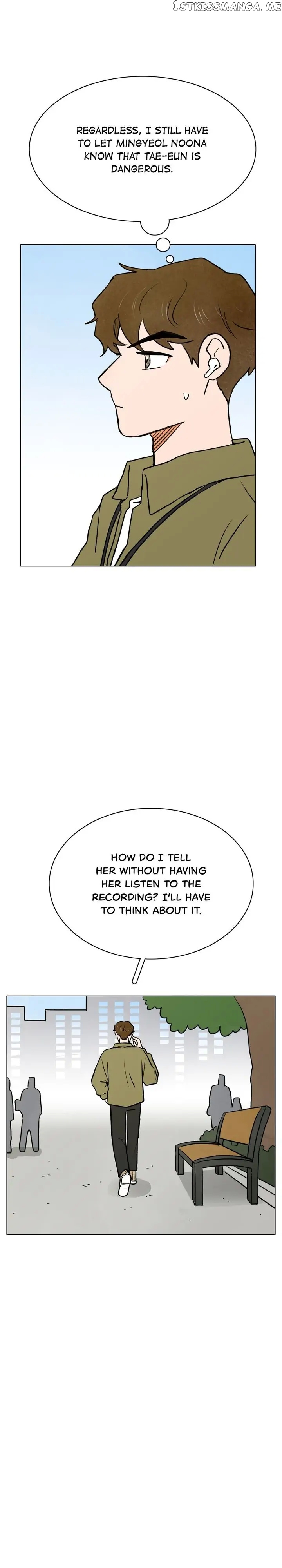 The Last Will of a Crush chapter 40 - page 24