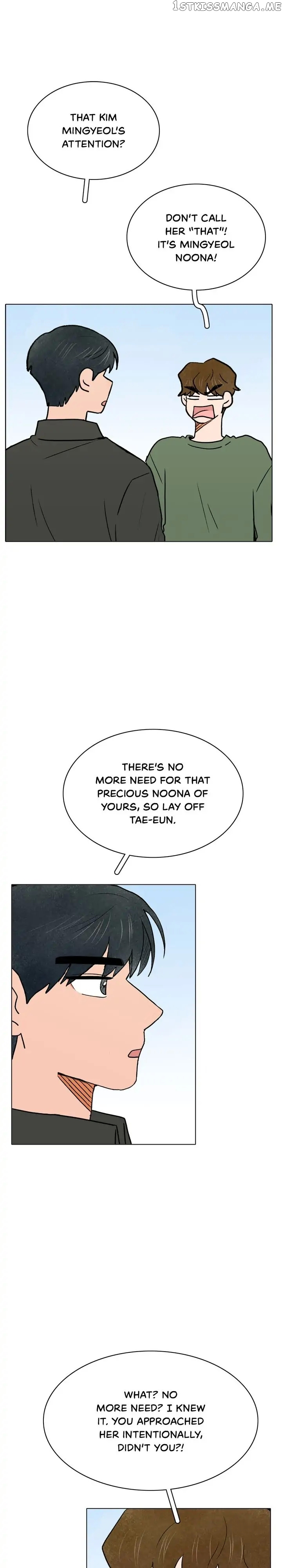 The Last Will of a Crush chapter 39 - page 17