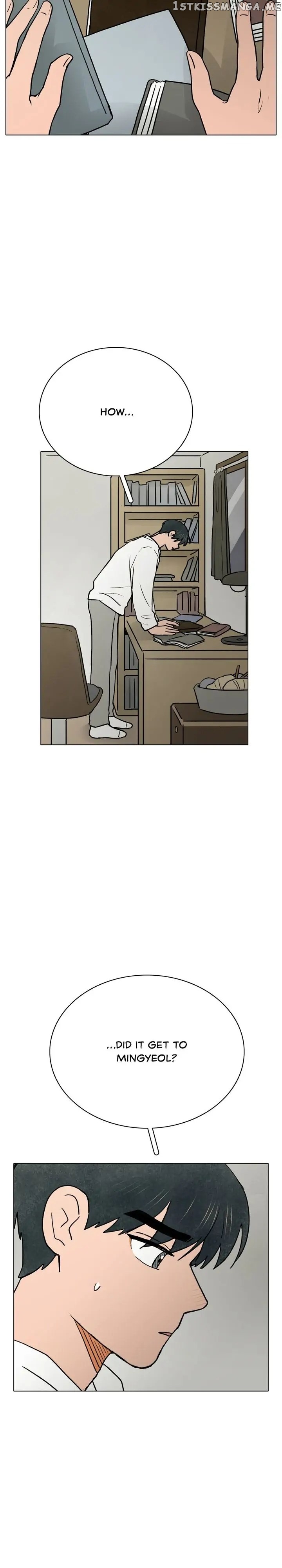 The Last Will of a Crush chapter 37 - page 24