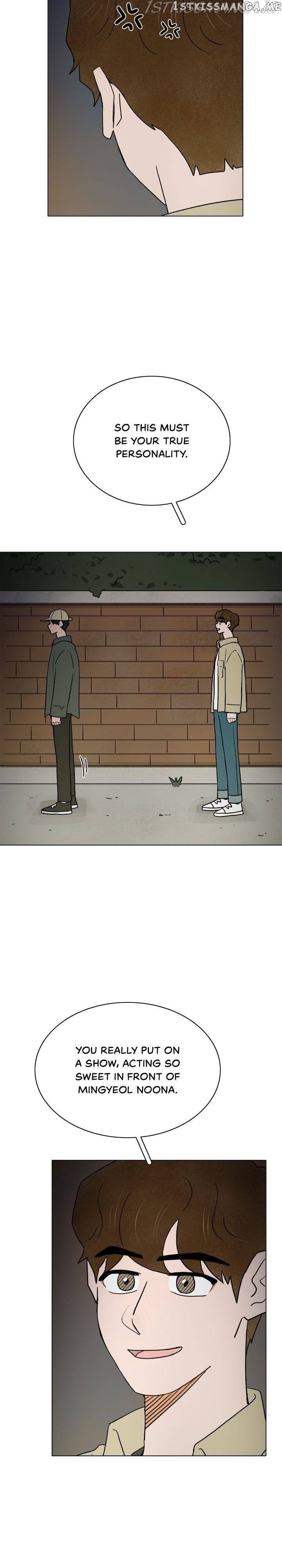 The Last Will of a Crush chapter 16 - page 6