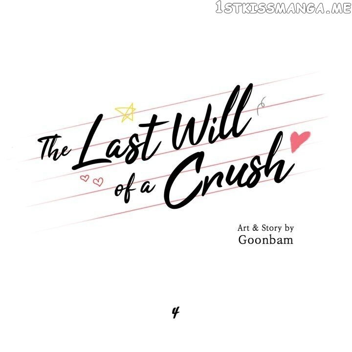 The Last Will of a Crush chapter 4 - page 7