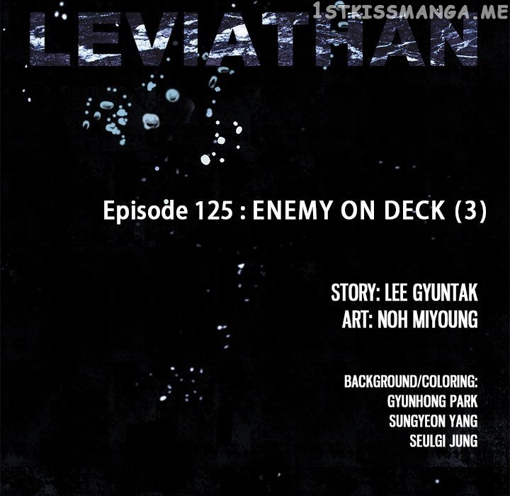 Leviathan (Lee Gyuntak) chapter 125 - page 13