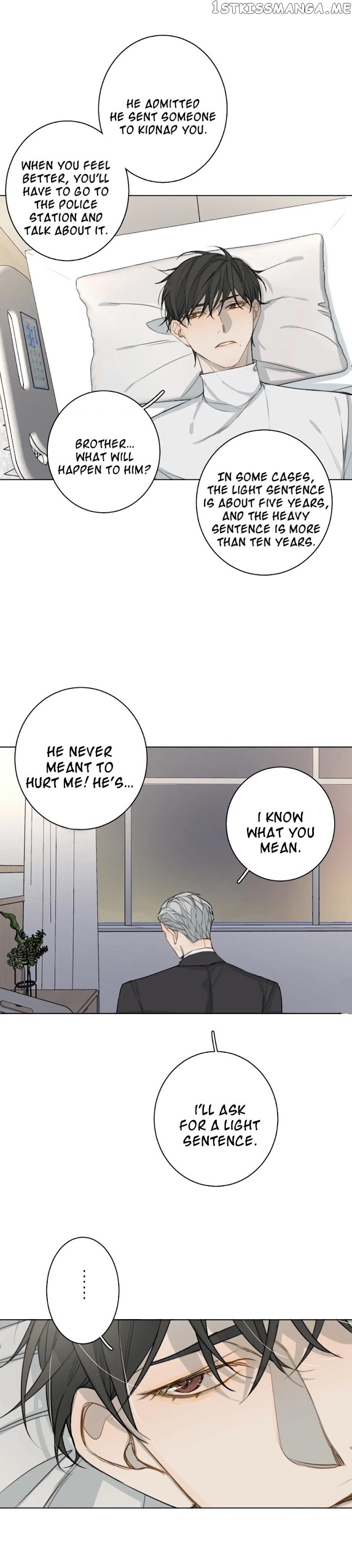 Untouchable (Wen Yangdao) chapter 29 - page 15
