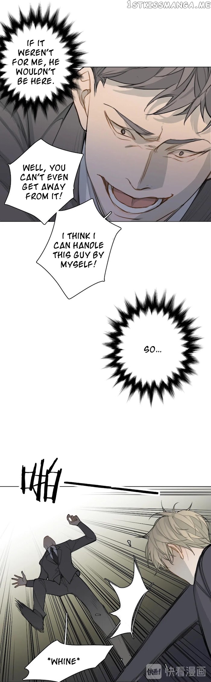 Untouchable (Wen Yangdao) chapter 27 - page 11