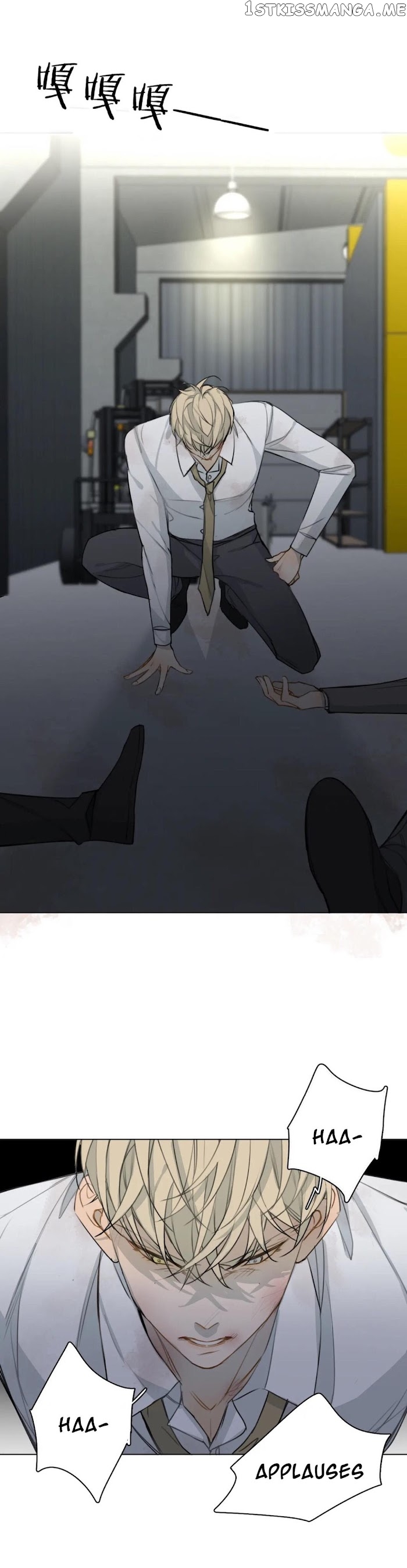 Untouchable (Wen Yangdao) chapter 27 - page 15