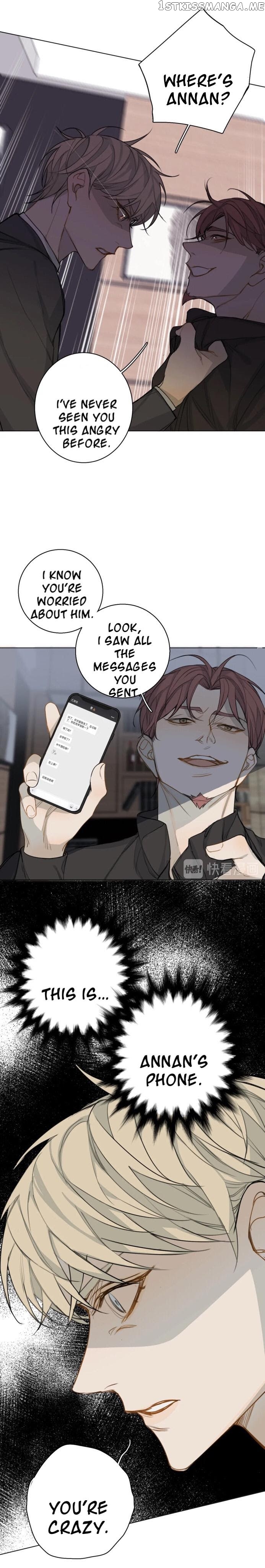 Untouchable (Wen Yangdao) chapter 26 - page 15