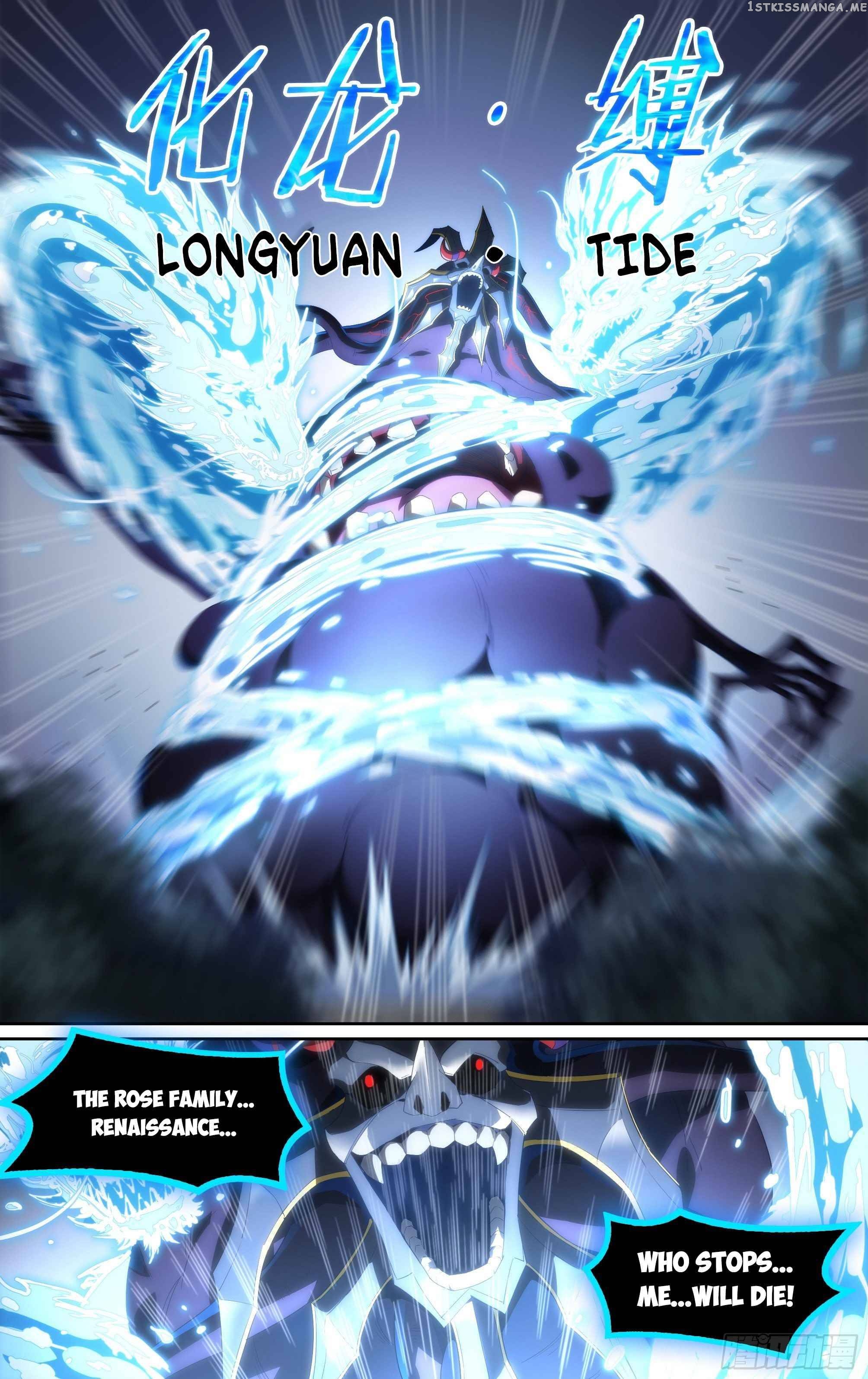 Supreme Spirit Master Chapter 136 - page 18