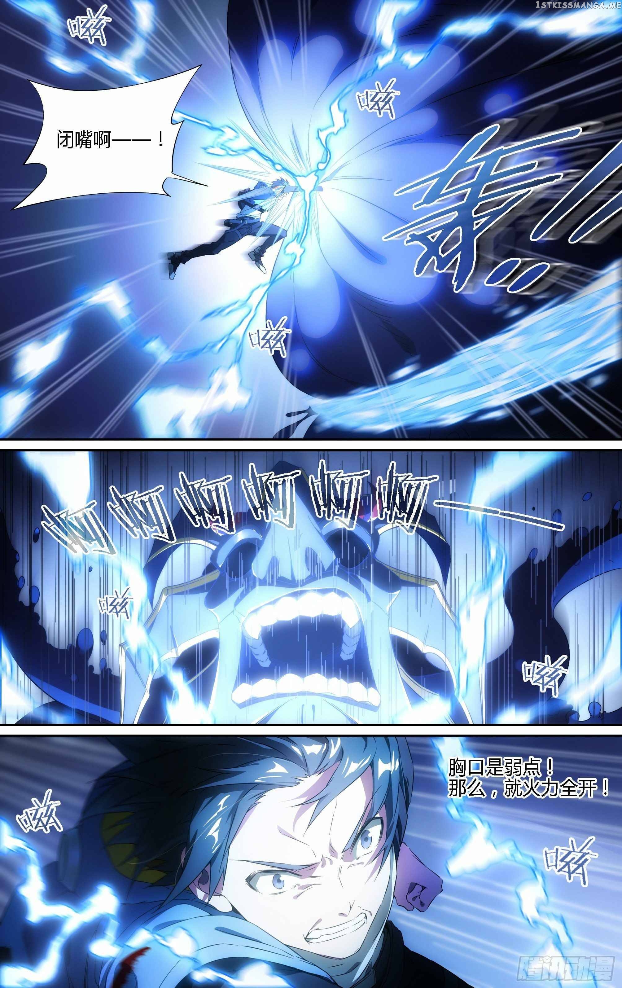Supreme Spirit Master Chapter 136 - page 20
