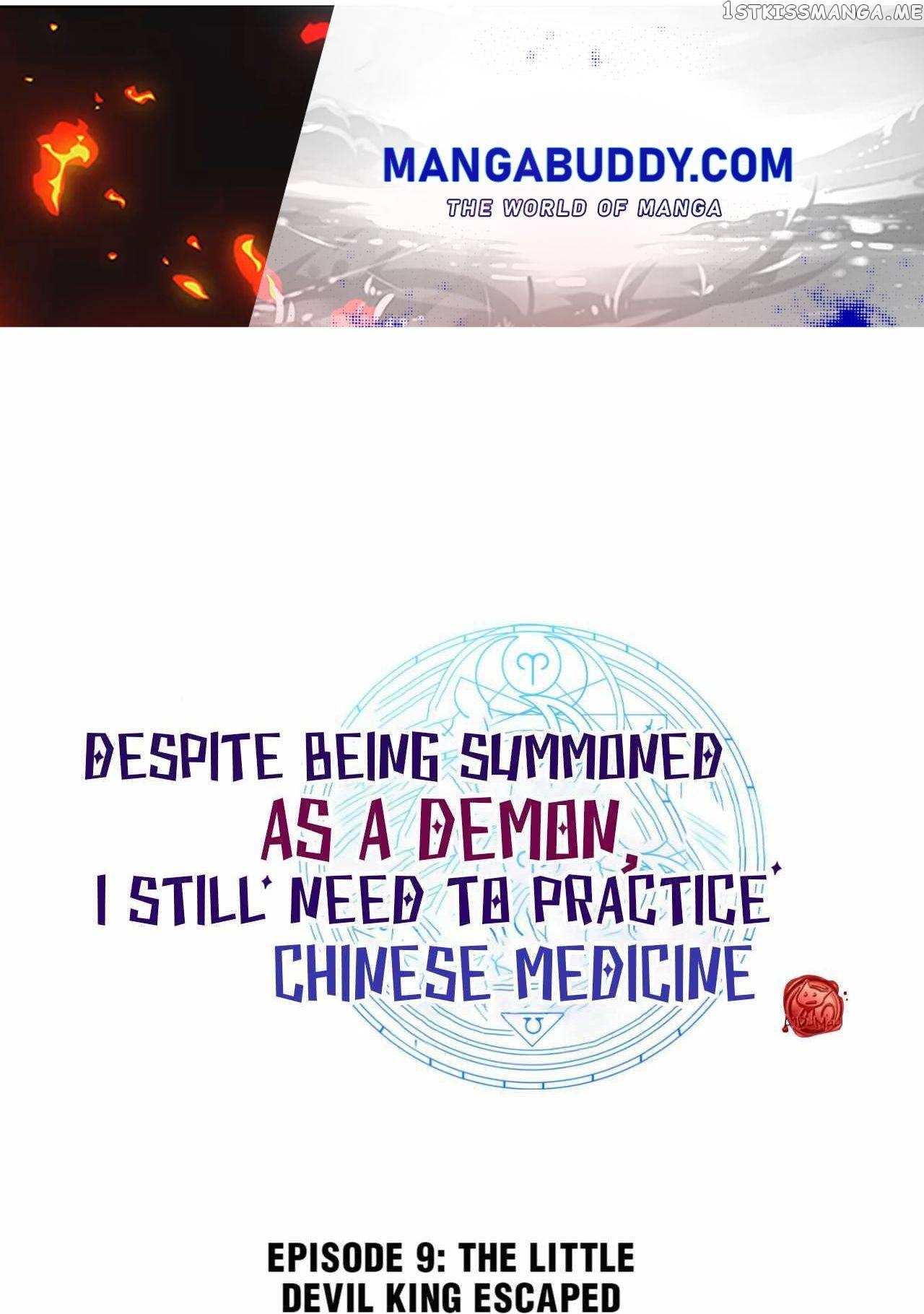 That Time I Was Summoned As A First-Level Monster Chapter 9 - page 1