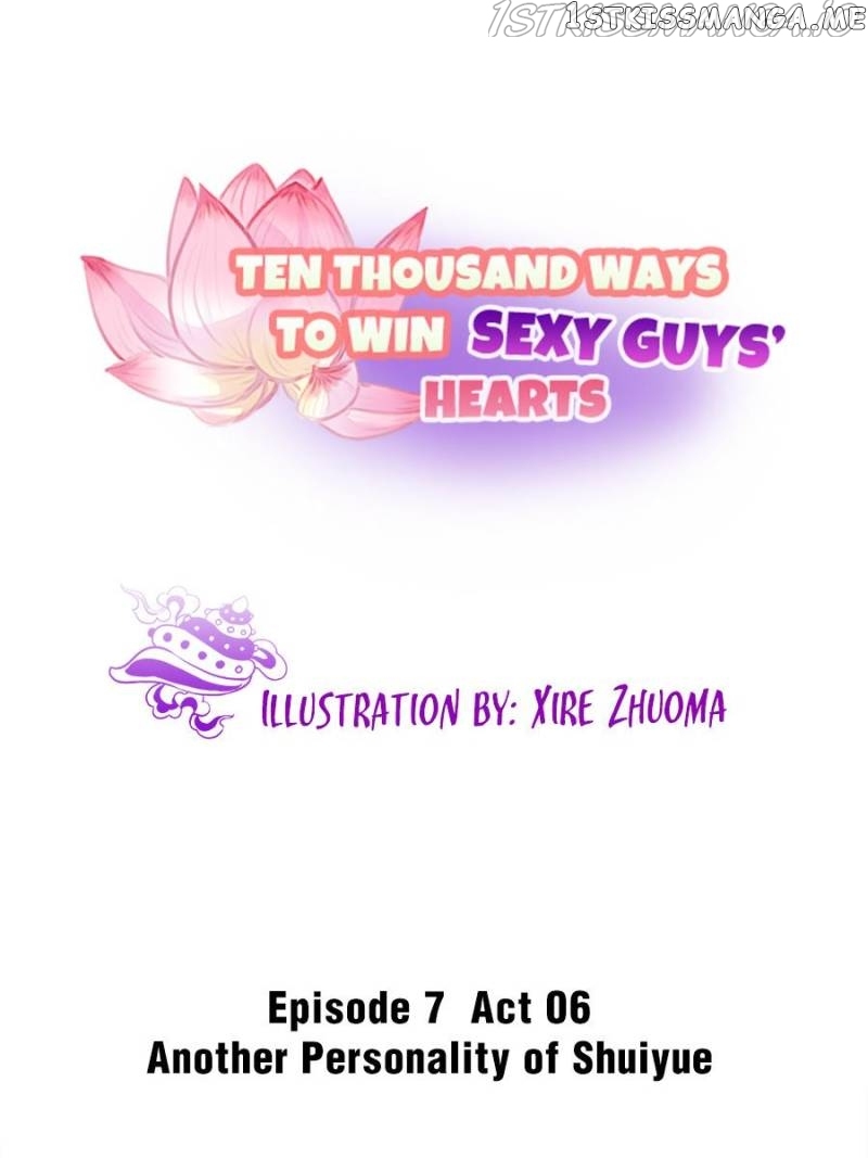 Ten Thousand Ways To Win Sex Guys’ Hearts Chapter 145 - page 1