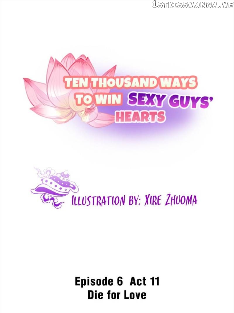 Ten Thousand Ways To Win Sex Guys’ Hearts Chapter 133 - page 1