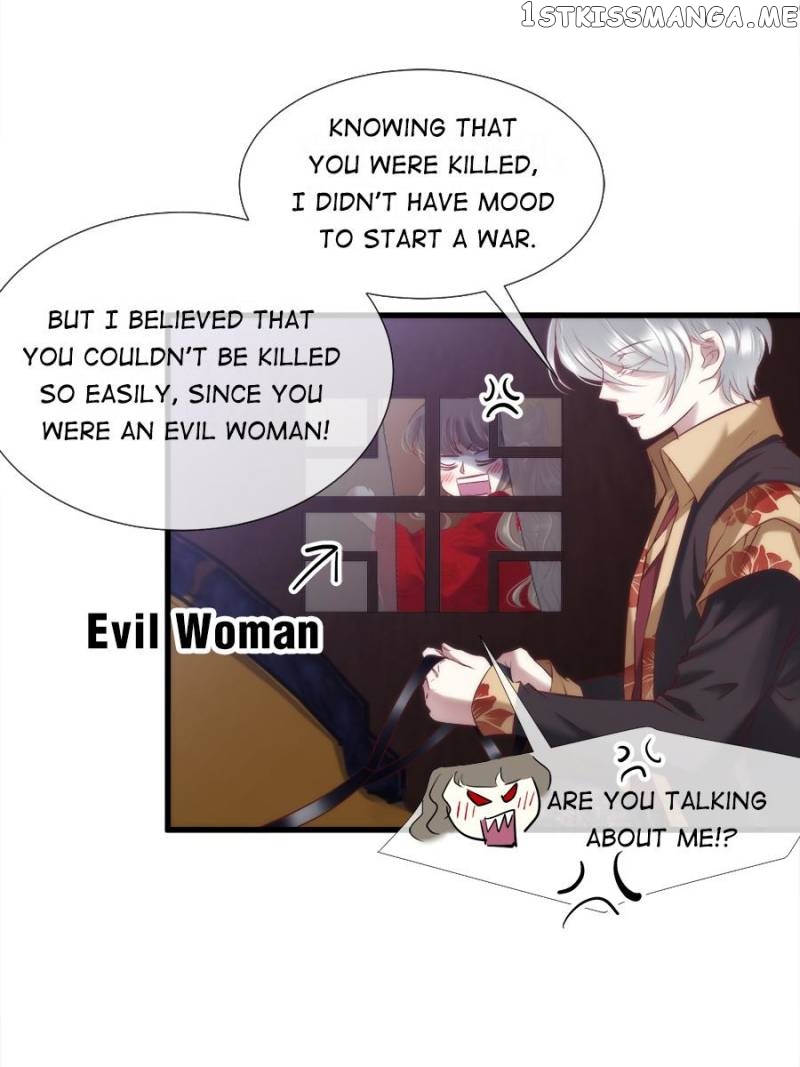 Ten Thousand Ways To Win Sex Guys’ Hearts Chapter 126 - page 19