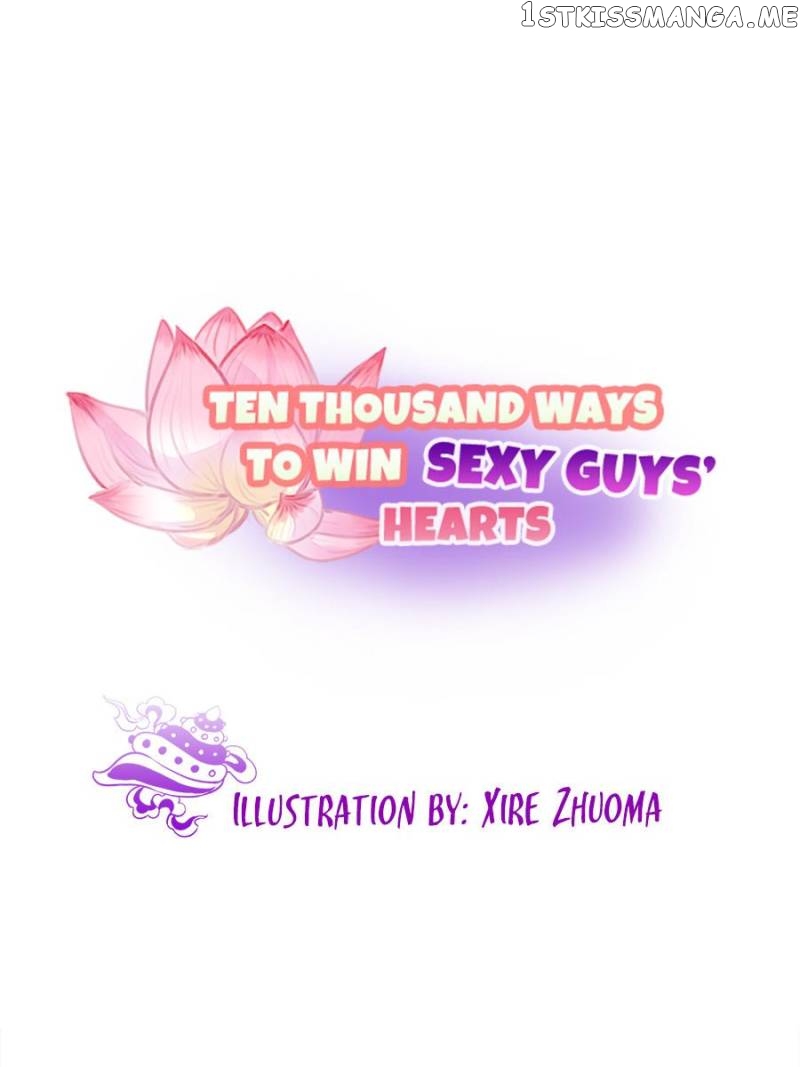 Ten Thousand Ways To Win Sex Guys’ Hearts Chapter 122 - page 1