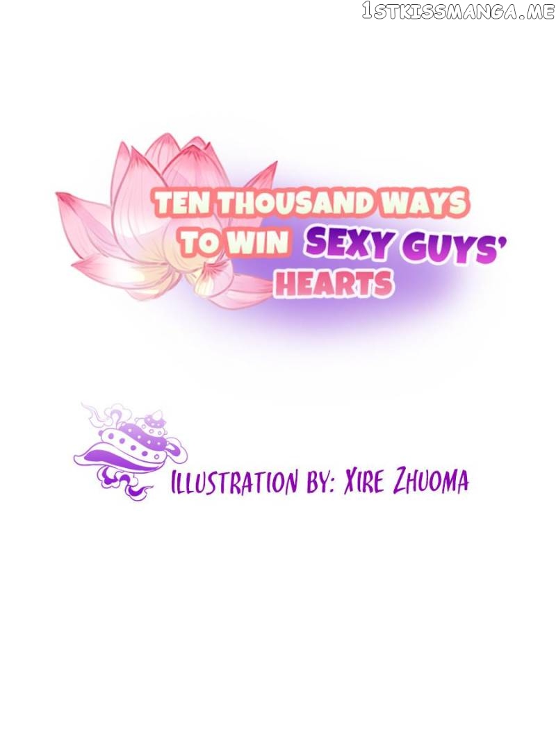 Ten Thousand Ways To Win Sex Guys’ Hearts Chapter 118 - page 1