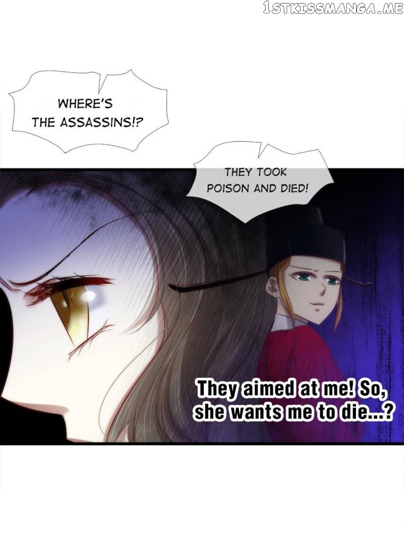 Ten Thousand Ways To Win Sex Guys’ Hearts Chapter 118 - page 8