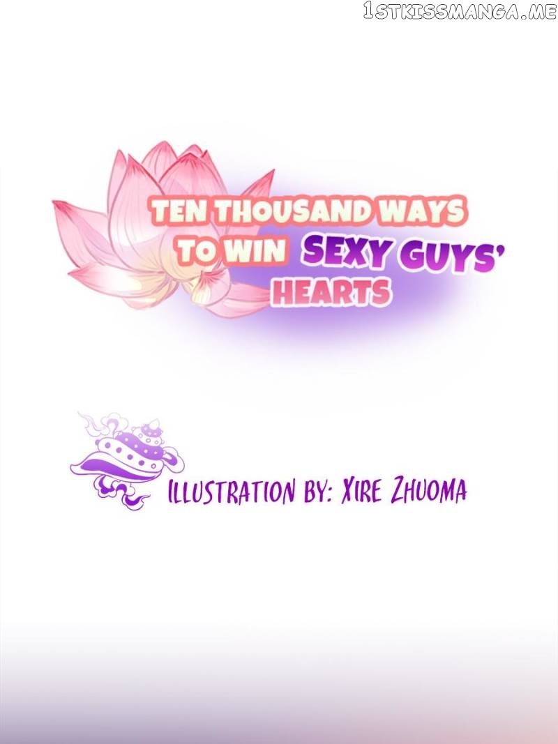 Ten Thousand Ways To Win Sex Guys’ Hearts Chapter 116 - page 1