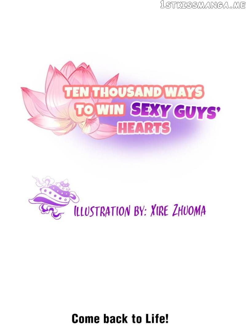 Ten Thousand Ways To Win Sex Guys’ Hearts Chapter 112 - page 1