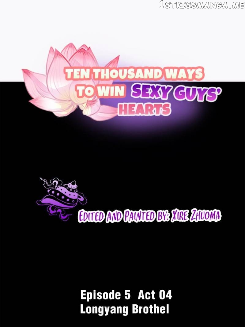 Ten Thousand Ways To Win Sex Guys’ Hearts Chapter 89 - page 1