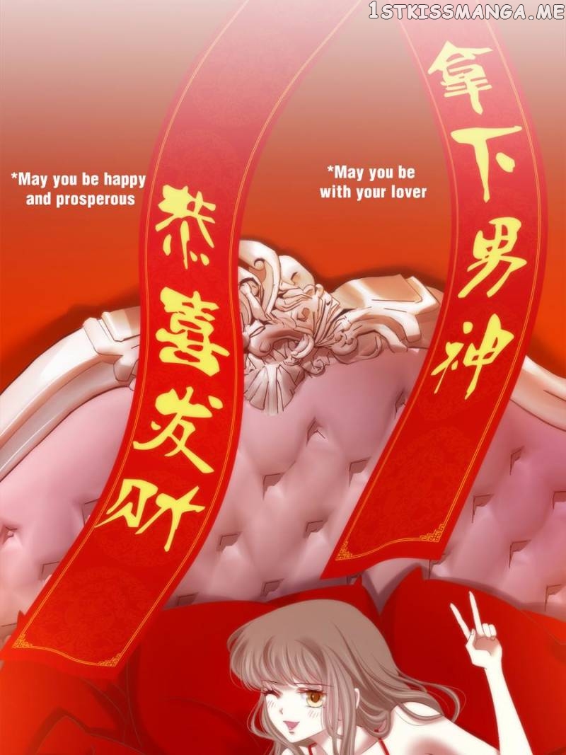 Ten Thousand Ways To Win Sex Guys’ Hearts Chapter 85 - page 1