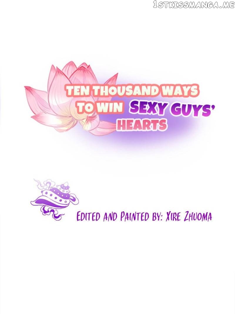 Ten Thousand Ways To Win Sex Guys’ Hearts Chapter 71 - page 1