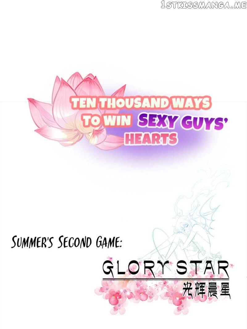 Ten Thousand Ways To Win Sex Guys’ Hearts Chapter 34 - page 33