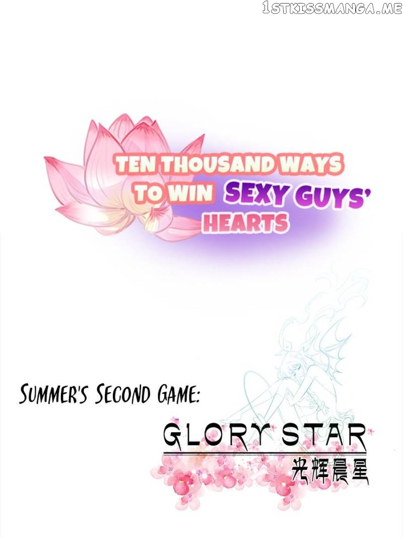 Ten Thousand Ways To Win Sex Guys’ Hearts Chapter 32 - page 17