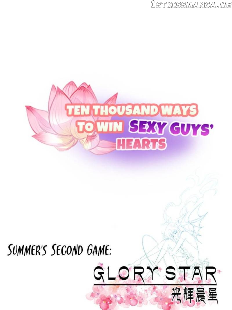 Ten Thousand Ways To Win Sex Guys’ Hearts Chapter 30 - page 1