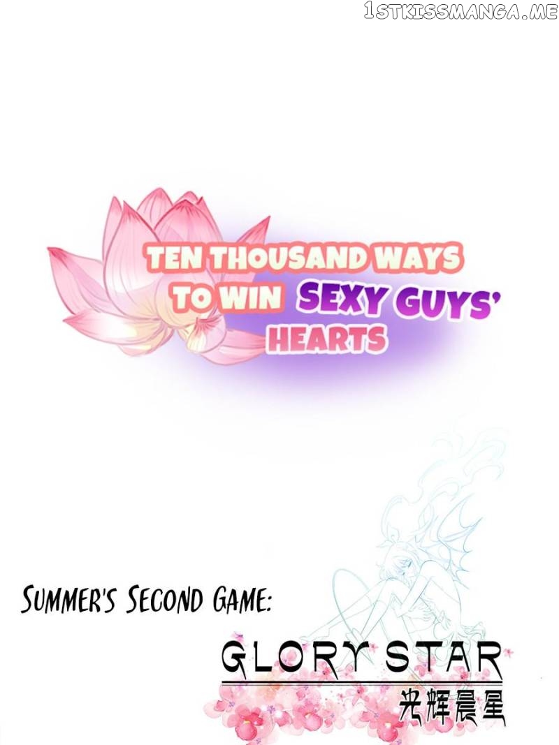 Ten Thousand Ways To Win Sex Guys’ Hearts Chapter 26 - page 1