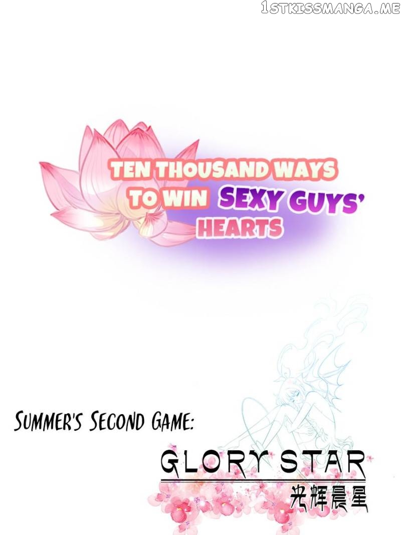 Ten Thousand Ways To Win Sex Guys’ Hearts Chapter 25 - page 1
