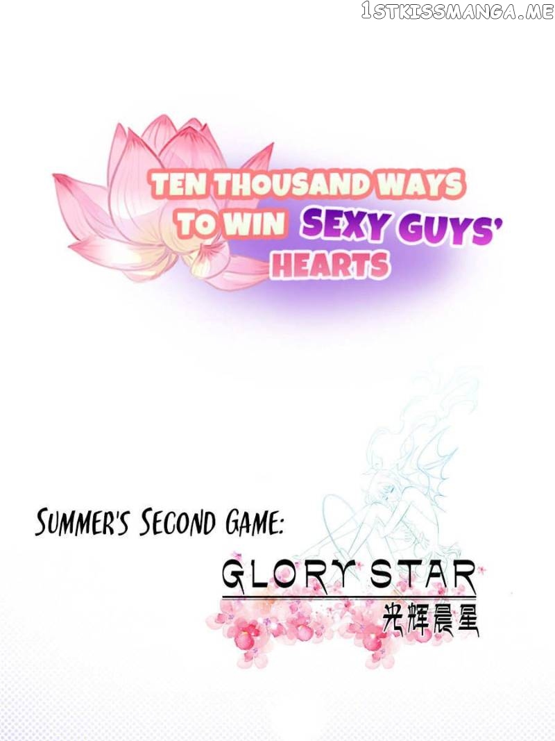 Ten Thousand Ways To Win Sex Guys’ Hearts Chapter 22 - page 1