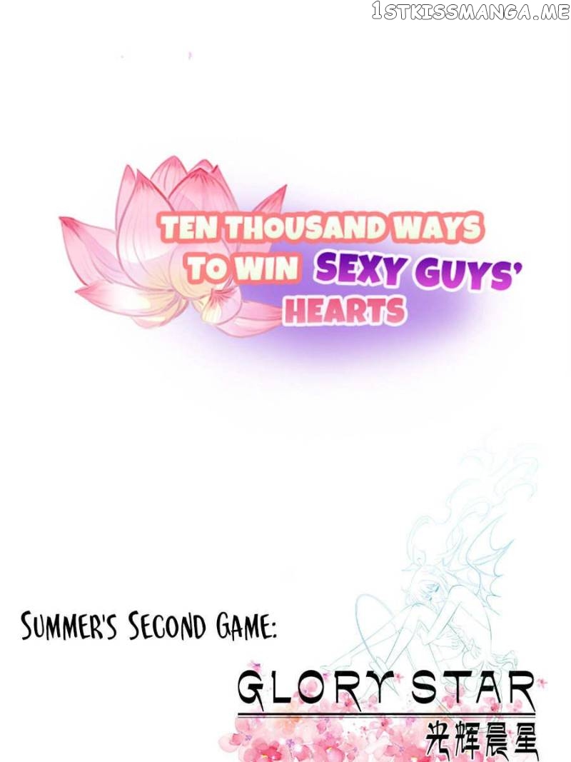 Ten Thousand Ways To Win Sex Guys’ Hearts Chapter 22 - page 83