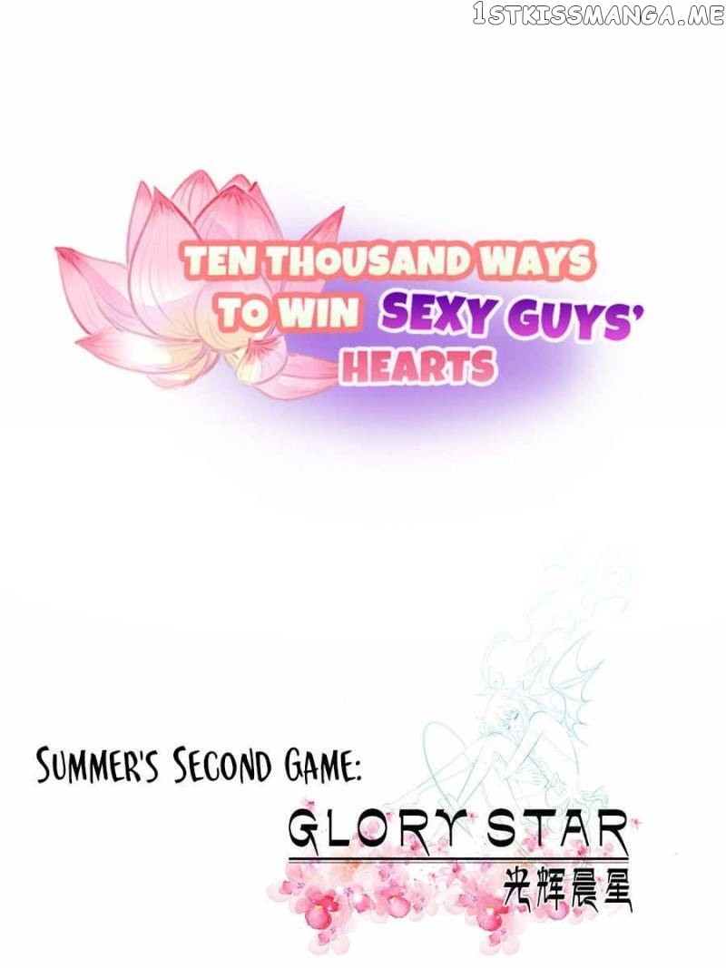 Ten Thousand Ways To Win Sex Guys’ Hearts Chapter 21 - page 1