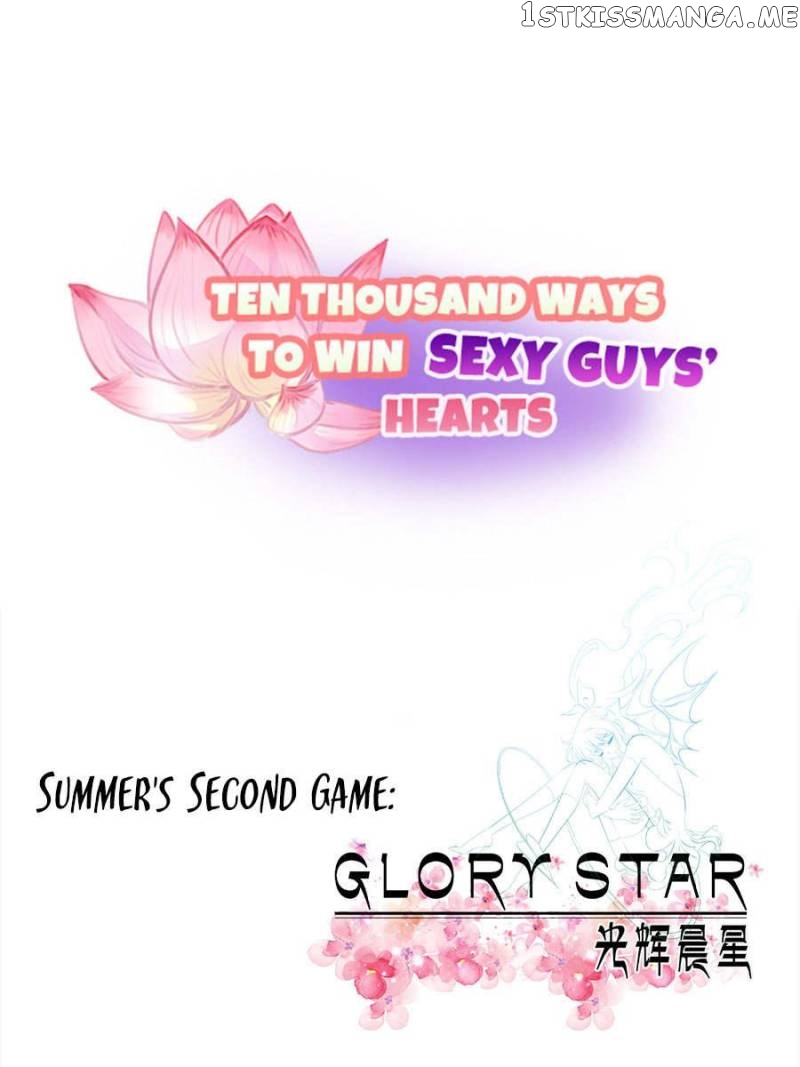 Ten Thousand Ways To Win Sex Guys’ Hearts Chapter 21 - page 84