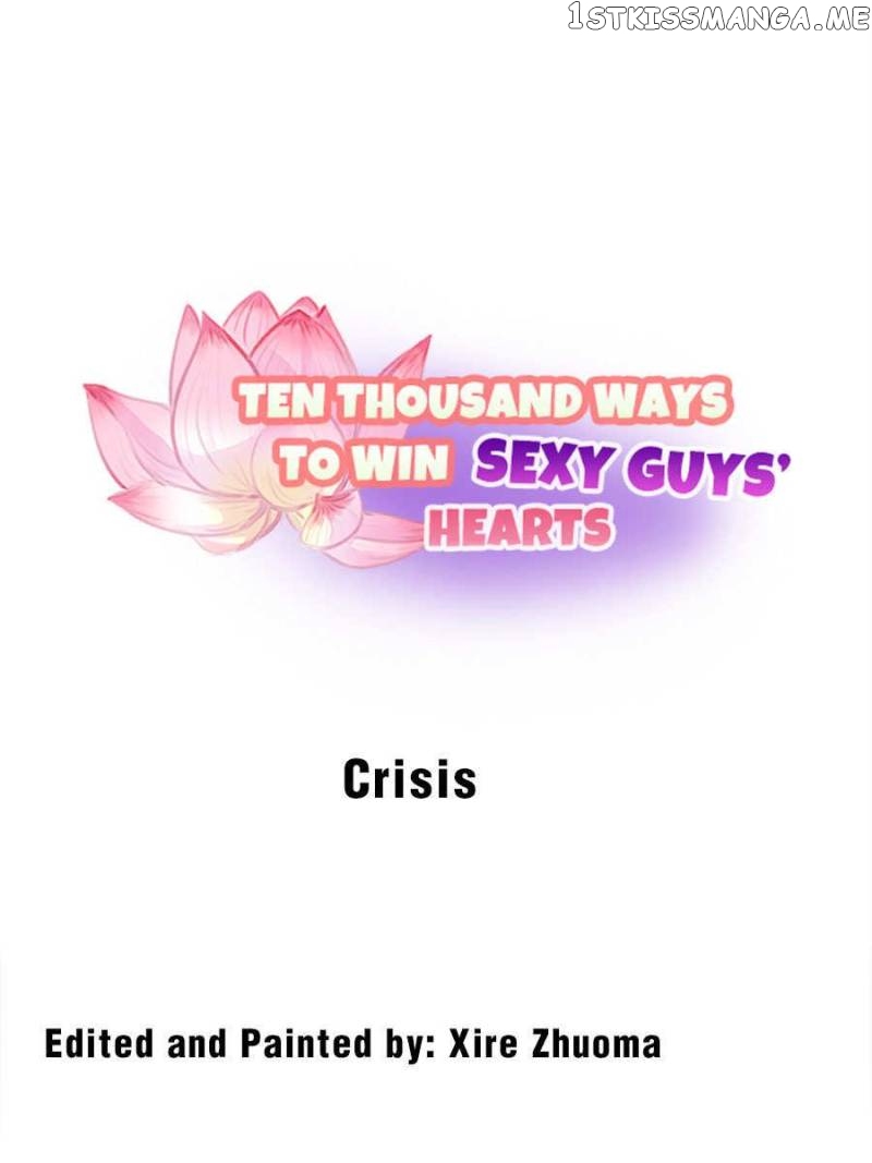 Ten Thousand Ways To Win Sex Guys’ Hearts Chapter 15 - page 73