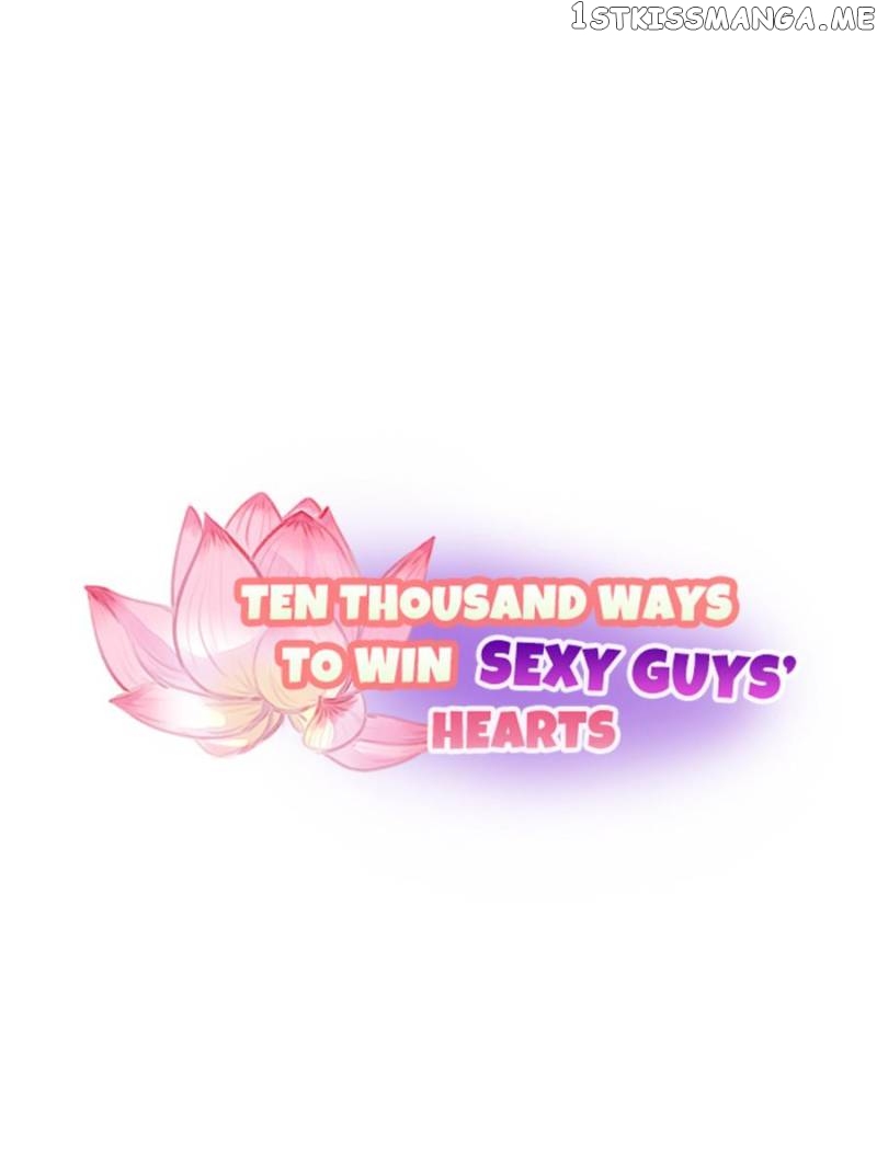 Ten Thousand Ways To Win Sex Guys’ Hearts Chapter 7 - page 75