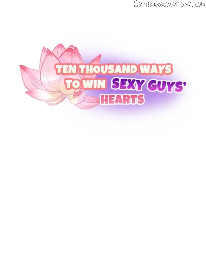 Ten Thousand Ways To Win Sex Guys’ Hearts Chapter 6 - page 3
