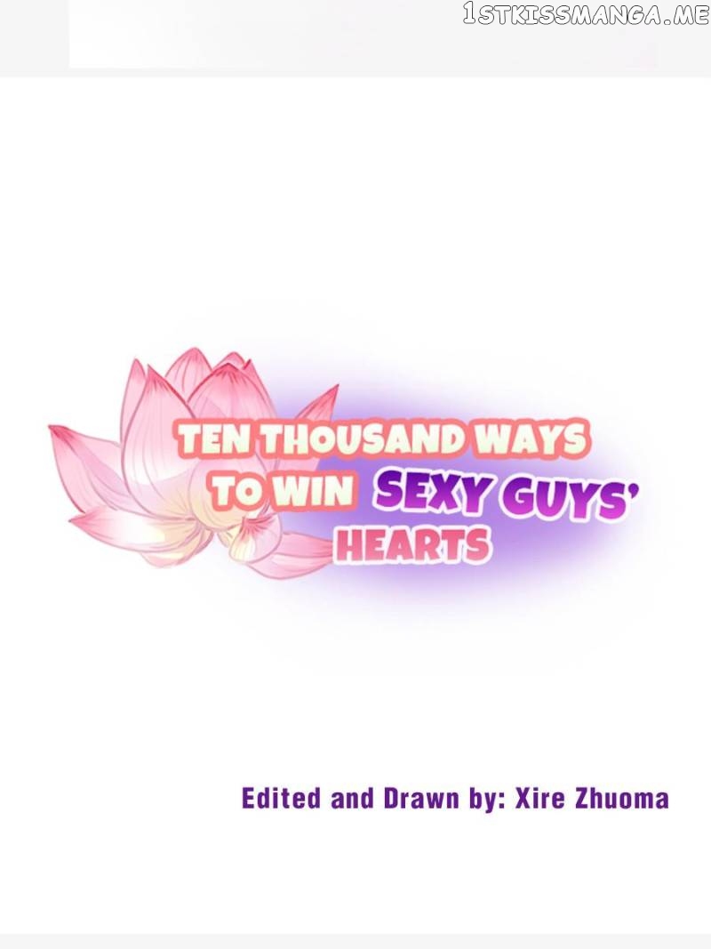 Ten Thousand Ways To Win Sex Guys’ Hearts Chapter 4 - page 3