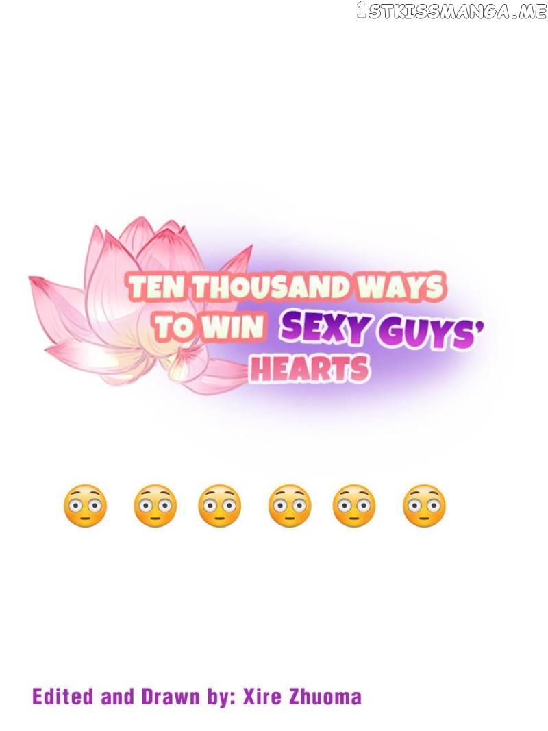 Ten Thousand Ways To Win Sex Guys’ Hearts Chapter 4 - page 78