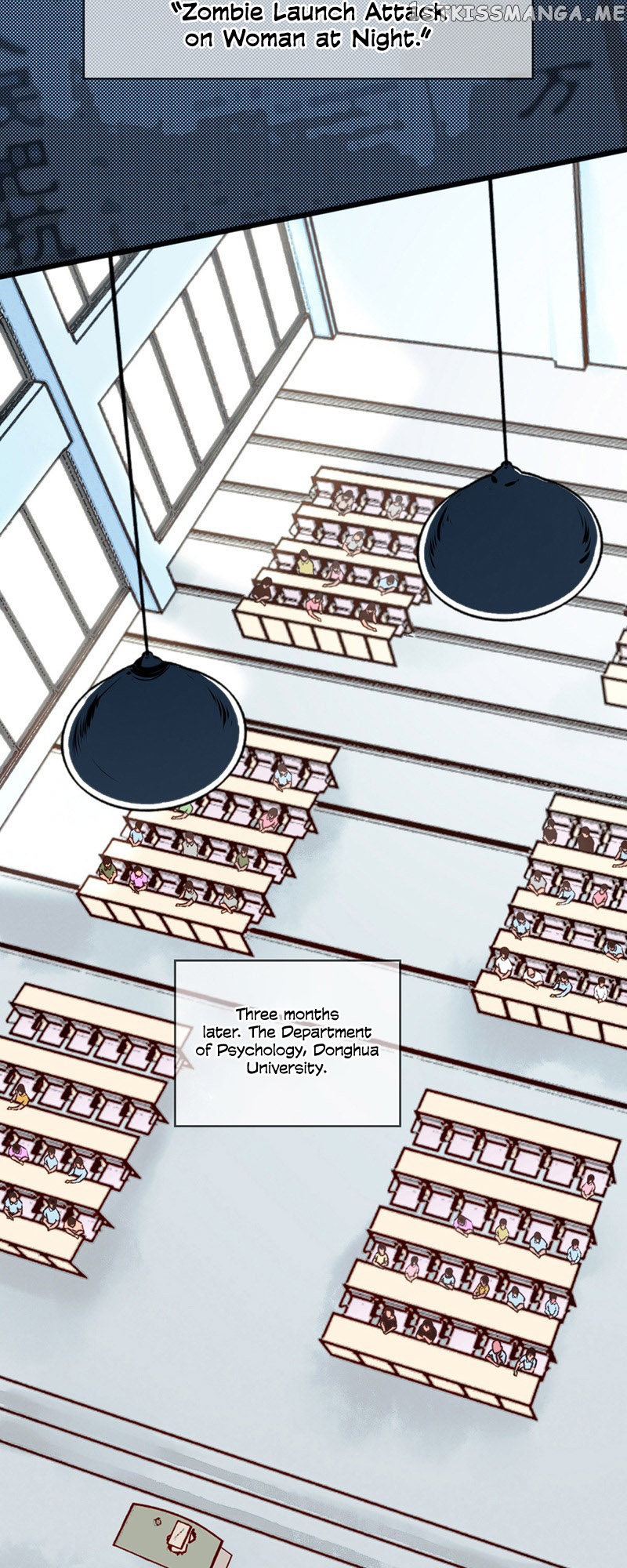 Innocent Murder chapter 1 - page 15