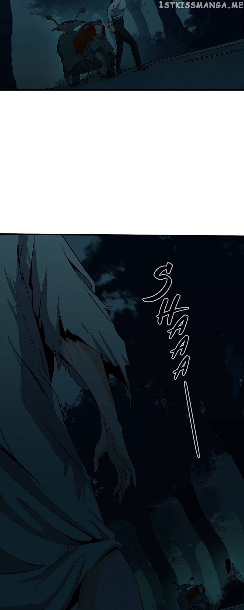 Innocent Murder chapter 1 - page 4