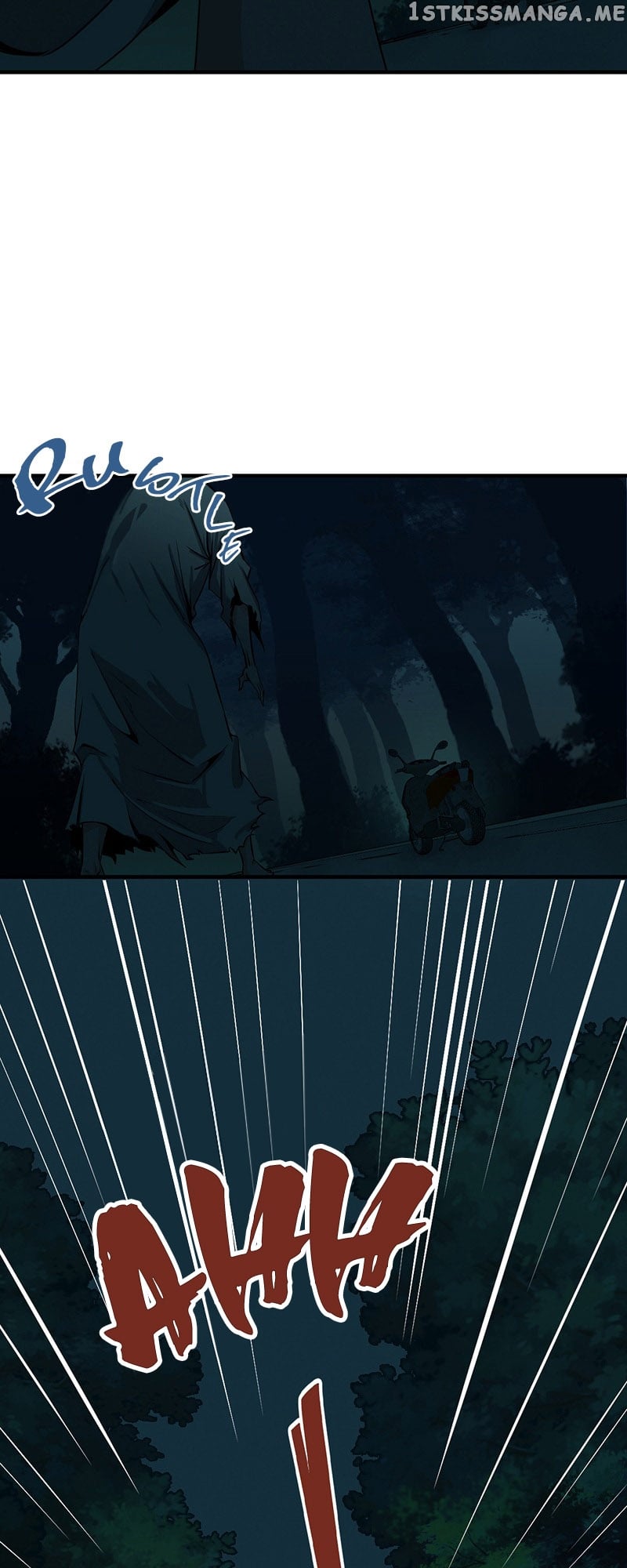 Innocent Murder chapter 1 - page 5